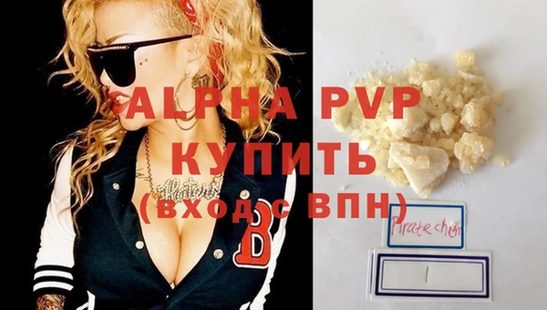 MDMA Premium VHQ Верхнеуральск