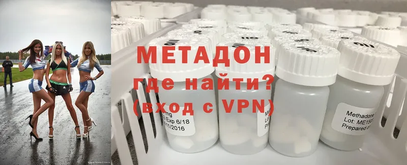 МЕТАДОН мёд  Дудинка 